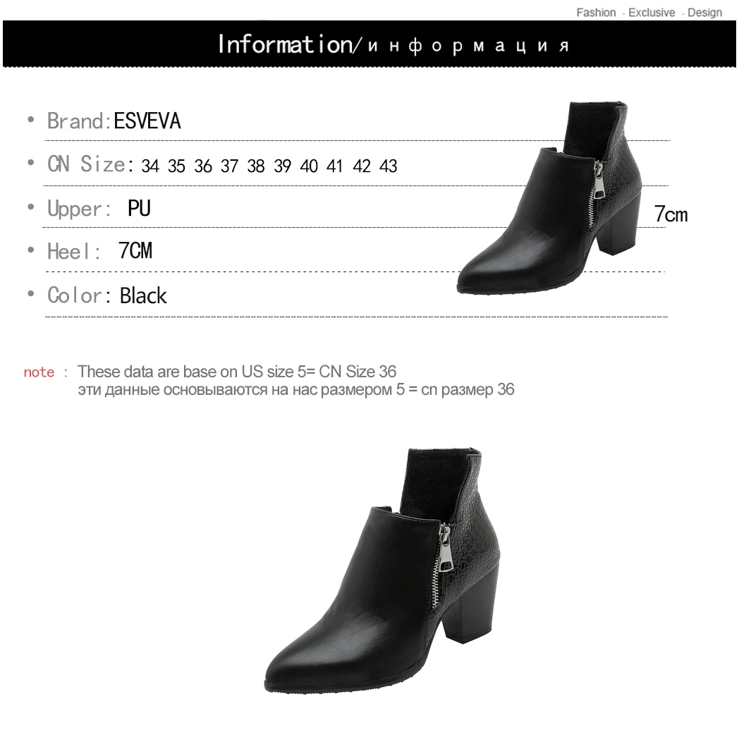 ESVEVA 2020 женская обувь зимние ботильоны на высоком устойчивом каблуке из