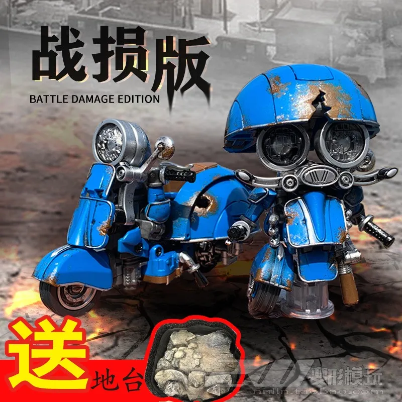 Wei Jiang Черный Apple Малый стальной колпак сплав Edition Q издание битва потери PHS