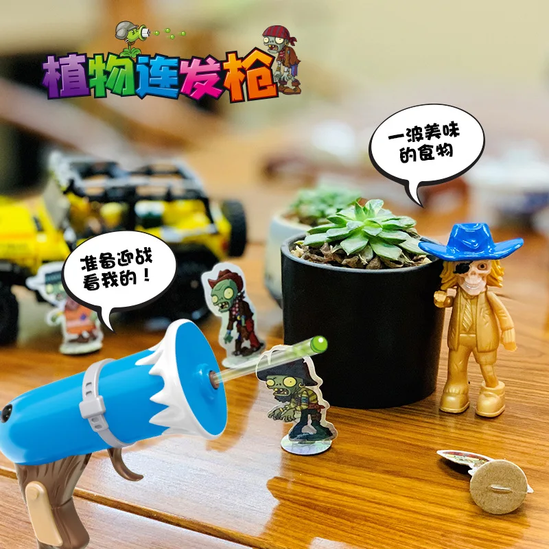 Растения против игрушек безопасный мягкий пистолет игрушки для улицы оружие