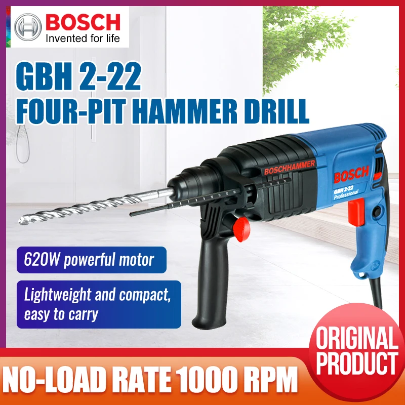 Bosch GBH 2 22 легкий молоток Ударная дрель высокомощная электрическая промышленного