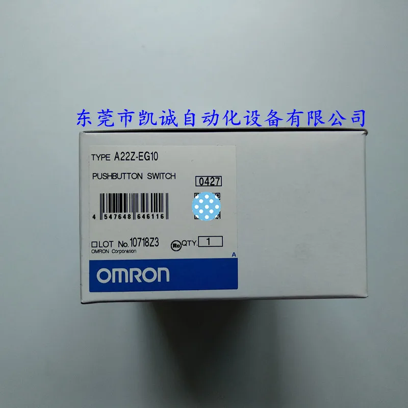A22Z-EG10 кнопочный переключатель