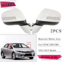 zuk pair outer rearview mirror assy for honda for civic fb2 fb3 fb4 fb6 2012 2013 2014 2015 5 pins with led turn signal light