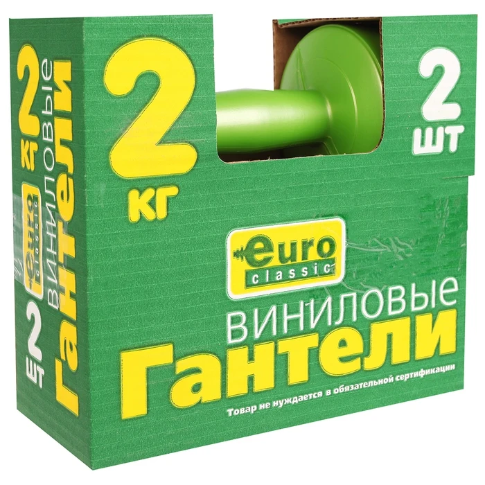 Гантели виниловые 2 шт | Спорт и развлечения