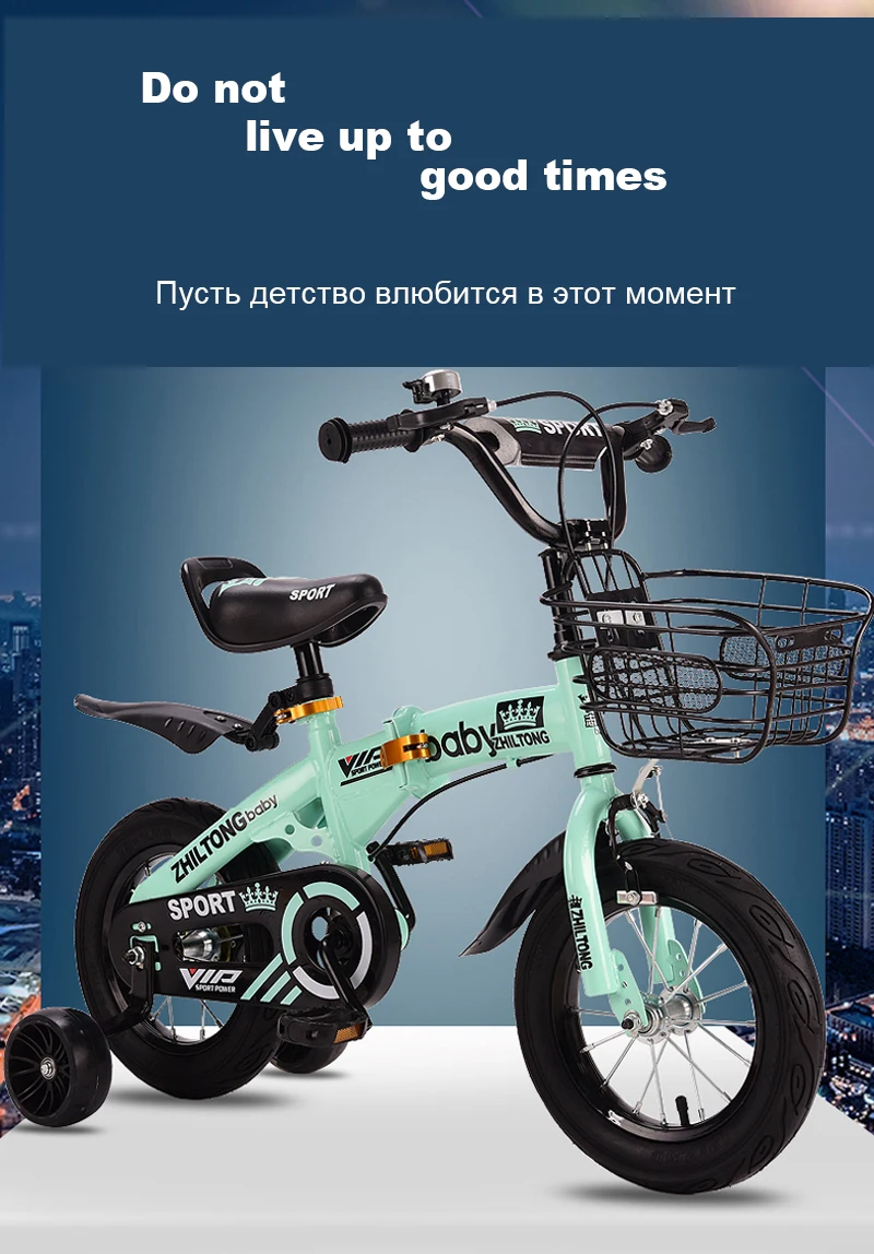 Детский складной Bicycles12/14/16/18 дюймов Портативный куртка из искусственной кожи для мальчиков и девочек Велоспорт светильник студентов велосипед детский подарок
