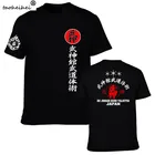 Новая японская футболка самурая Мужская футболка Shotokan Karate Bujinkan Dojo Pro Борьбы Shinobi футболки топы ниндзюсу рубашки Kanji хлопковые футболки
