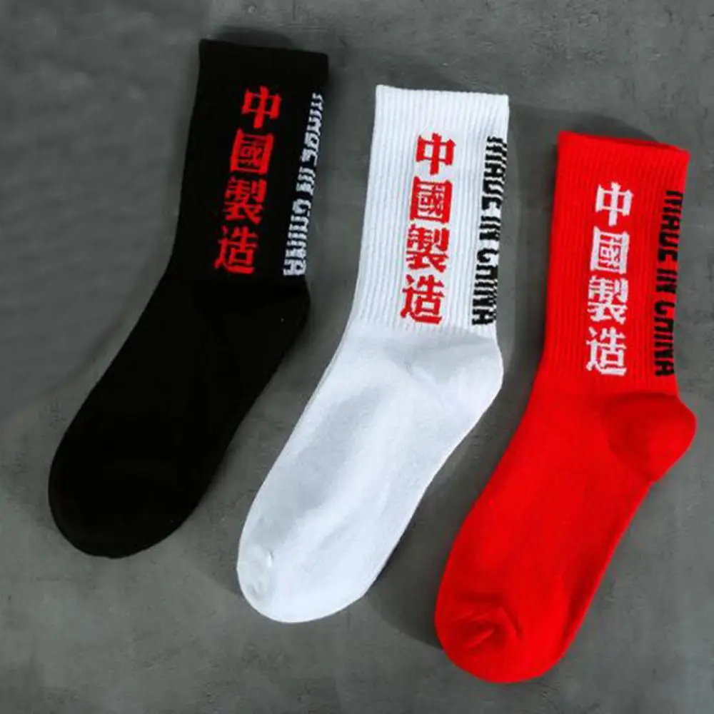 

New Fashion Men's Tube Socks Autumn and Winter Thick Warm Cotton Socks New Letters Printing Autumn Harajuku Hip Hop Street Skate