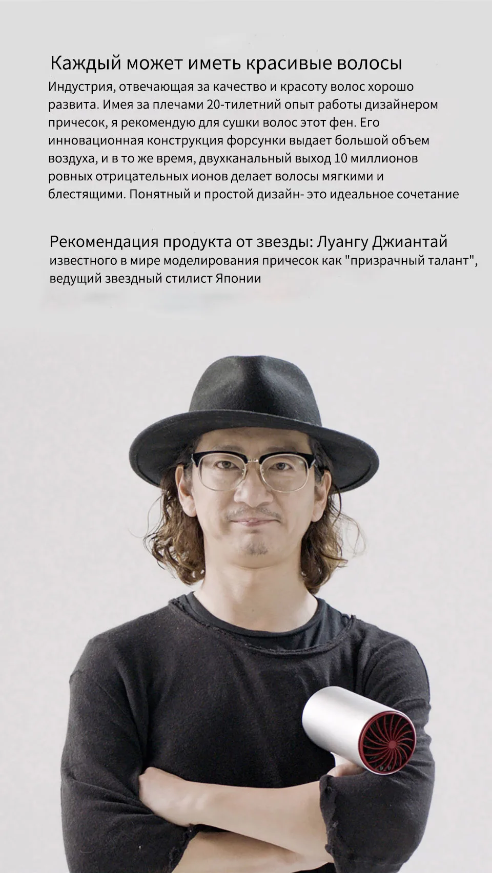 Фен Soocas H3S 1800,Вт мощная мощность,C постоянная температура,Три температурных режима