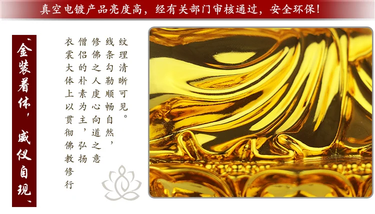 Полимерные гальванические золотые предметы мебели MAITREYA Будда ремесла Домашнее