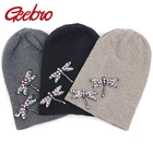 Шапки Geebro женские, стразы, стрекозы, вязаные, из мягкого хлопка, шерсти, стрейч, в рубчик