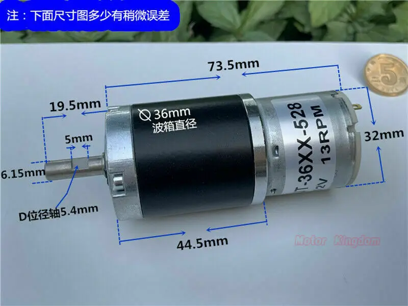 JT 36XX 528 36 мм полностью металлический планетарный мотор редуктор ed 12V13RPM медленная
