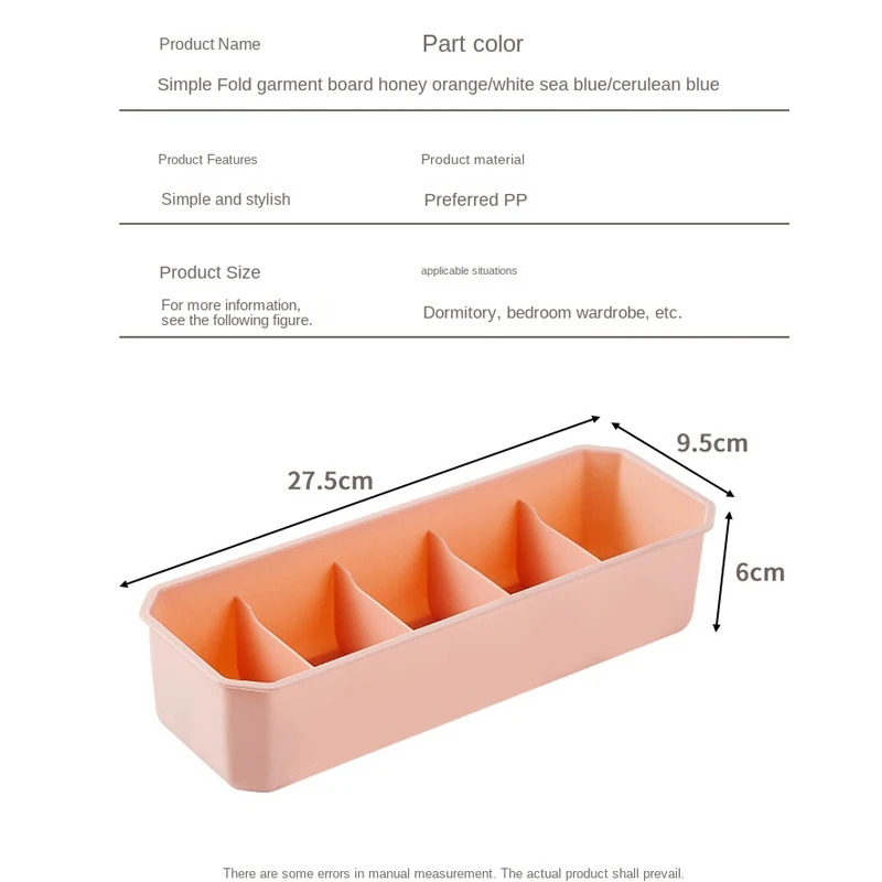 Многофункциональный складной органайзер для нижнего белья 5 ячеек коробка