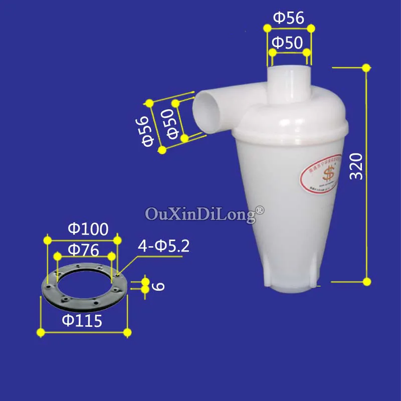 Высокоэффективный циклонный пылесборник промышленный и бытовой без мешка турбо