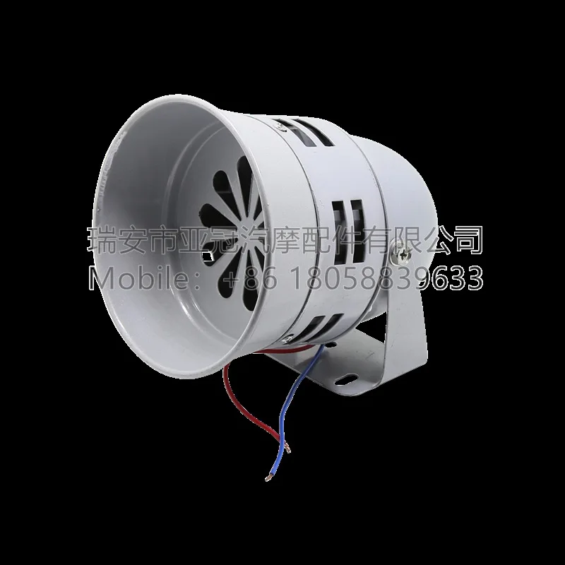 

Yaguan-as056 motor reminder car refitted horn 12V gale blade electric horn