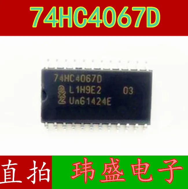 

10PCS/LOT 74HC4067D SOP-24