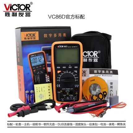 Цифровой мультиметр VICTOR VC86D измеритель сопротивления температуры частоты