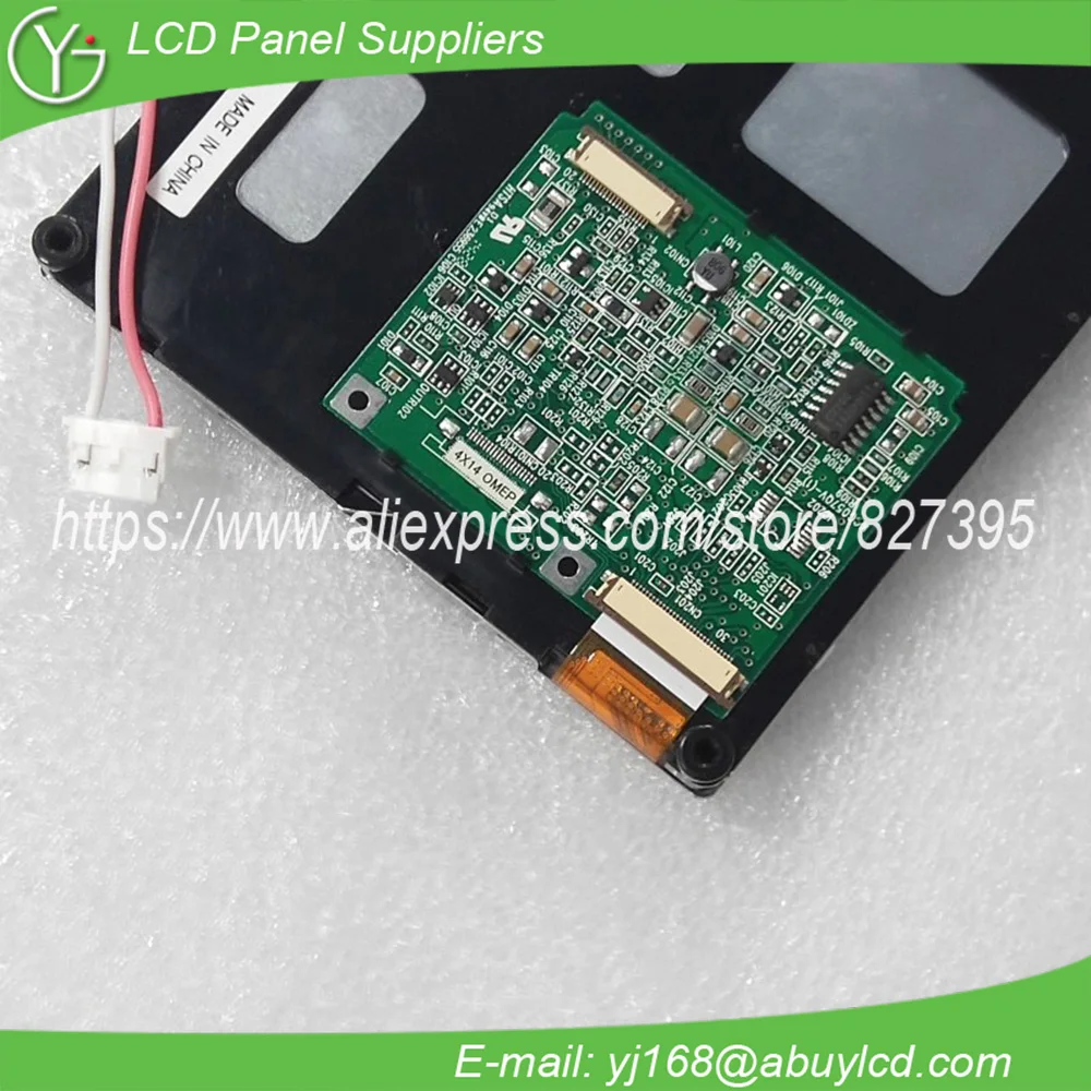 KCG057QV1DB-G00 5 7 &quotЖК-панель | Электронные компоненты и принадлежности