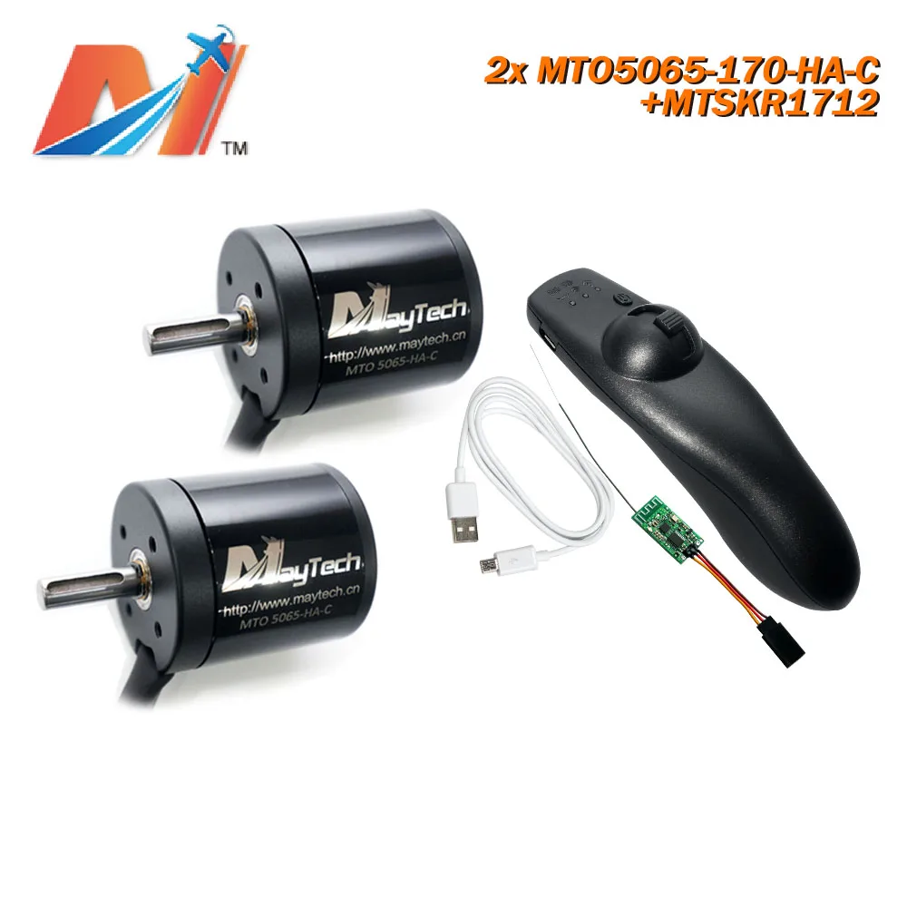 Maytech 5065 170KV двигатель с герметичной крышкой IP54 Водонепроницаемый двойным 30A ESC PWM