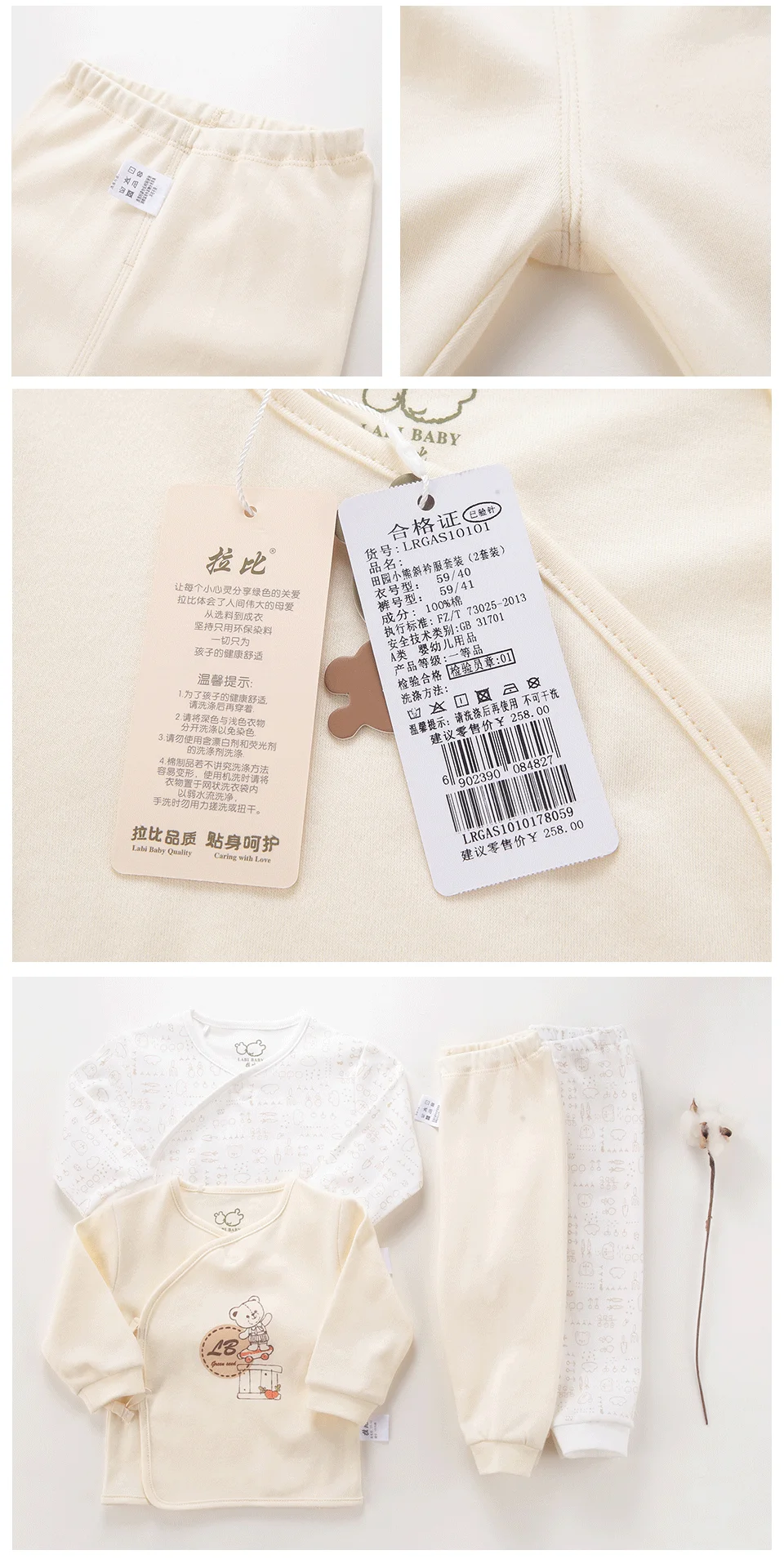 2 Set Newborn Baby Kids Sleepwear Pajamas Unisex Sleep Apricot Cartoon Bear Soft Cotton Long Sleeve Top Pants