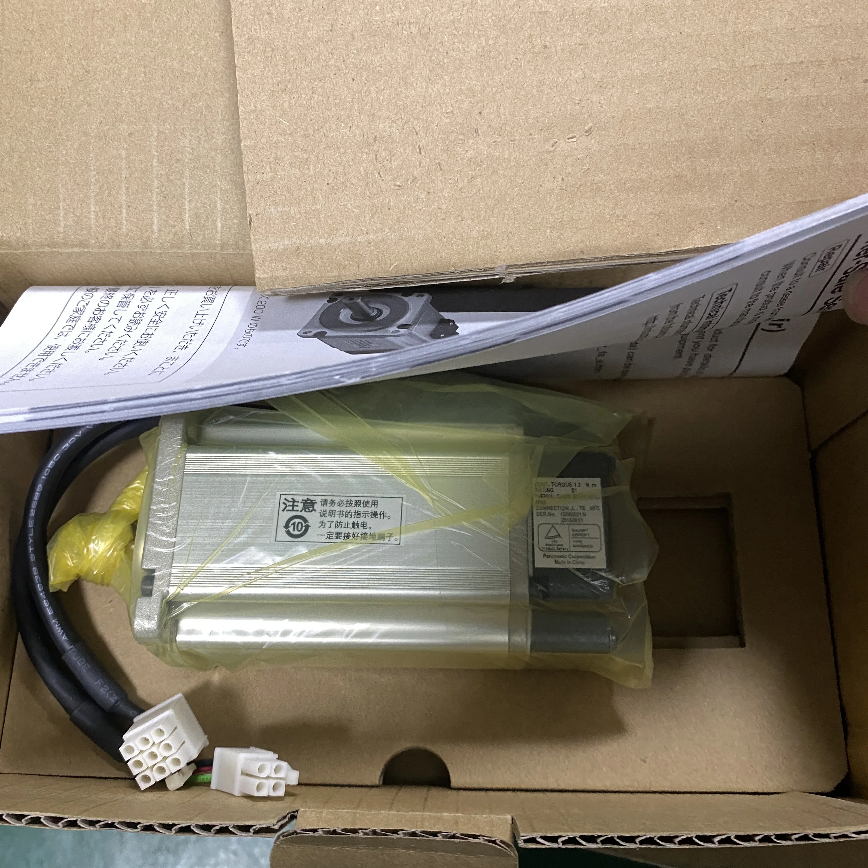

Серводвигатель переменного тока Panasonic MHMC042S1S, 0,4 кВт