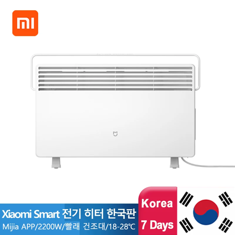 Электрический обогреватель XIAOMI MIJIA 2200 Вт быстрый конвектор вентилятор настенный