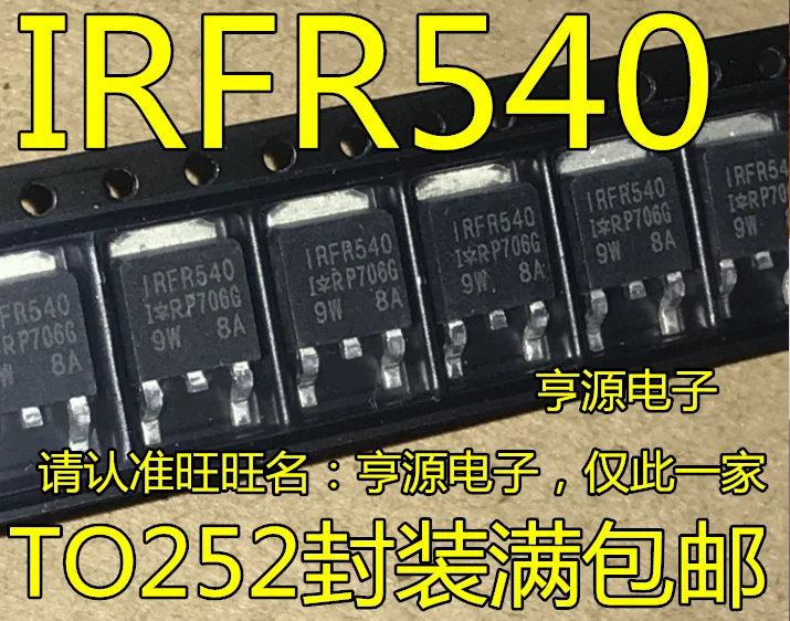 5 шт./лот IRFR540ZTRPBF IRFR540 FR540Z TO252 100V35A | Обустройство дома