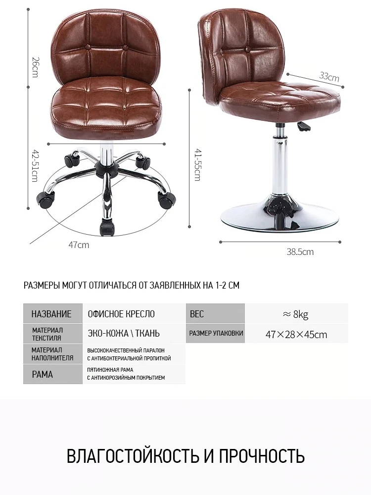 

bar stool computer chair home small with backrest swivel chair coffee chair