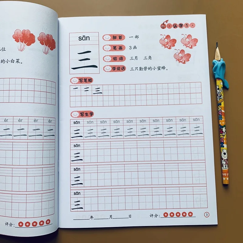 

6pcs Chinese Characters Hanzi Pen Pencil Writing Books Exercise Book Learn Chinese Kids Adults Beginners Pres Preschool Workbook