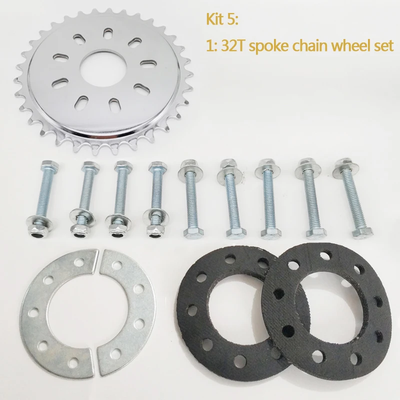 Цепь для велосипеда заднее колесо на спицах 32T нашего левого привода комплект