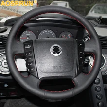 For Ssangyong KYRON ACTYON Rexton W Rodius Car-Styling Hand-stitched Black Artificial Leather Steering Wheel Cover