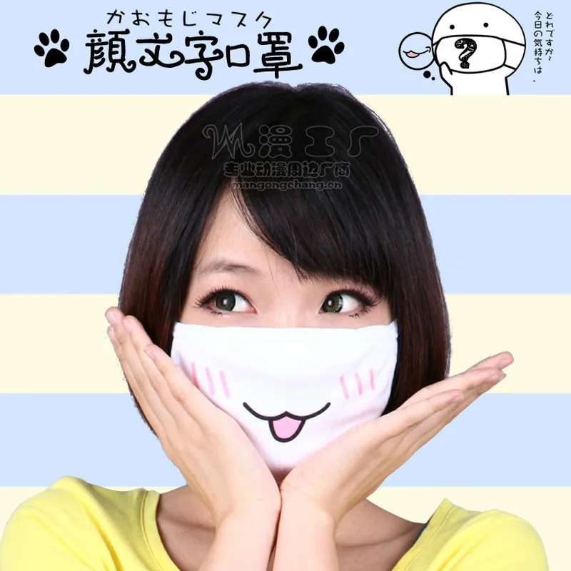 Мультяшная маска Kaomoji cos, модная, забавная, милая, для мужчин и женщин, маска, анти-ПОУС, kawaii, ветрозащитная, против пыли, белая, хлопковая маска для девочек и мальчиков