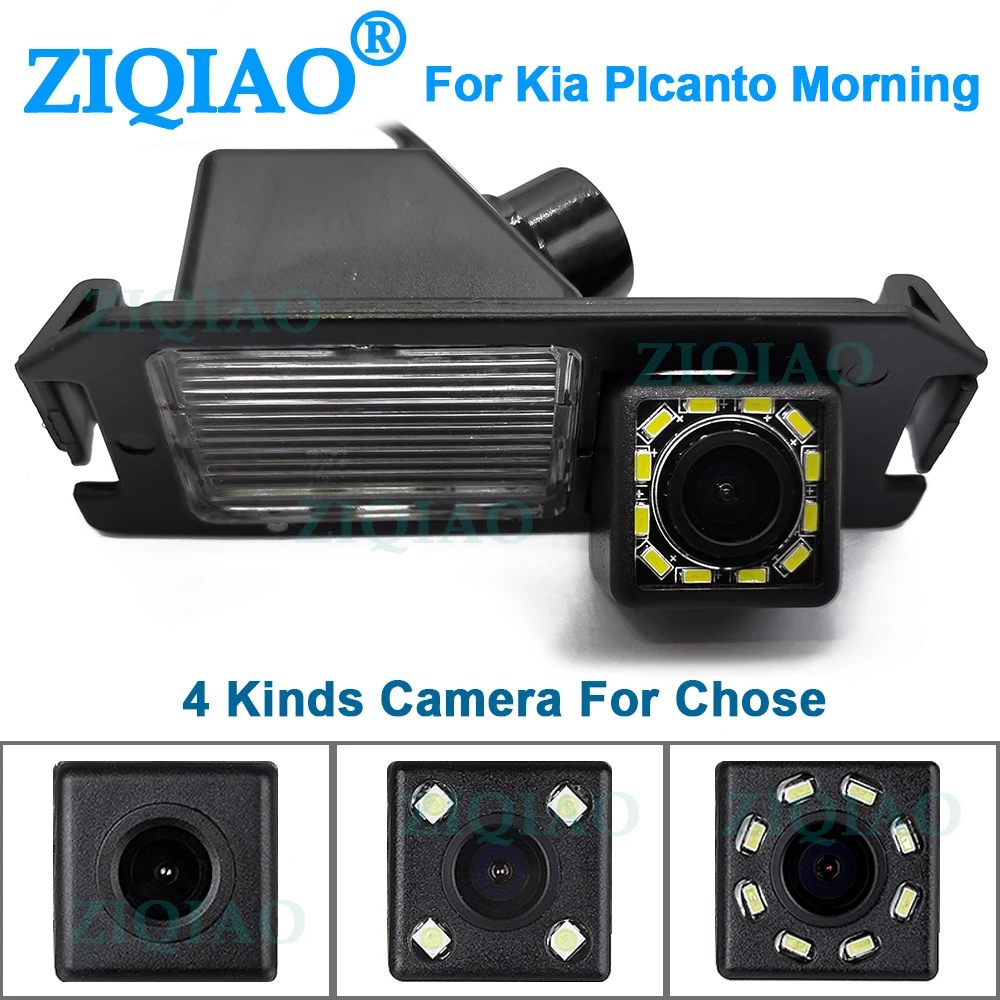 Автомагнитола ZIQIAO помощь при парковке Для Kia Plcanto Morning Rio 3 Soul MK2 Hyundai Elantra GT Atos камера