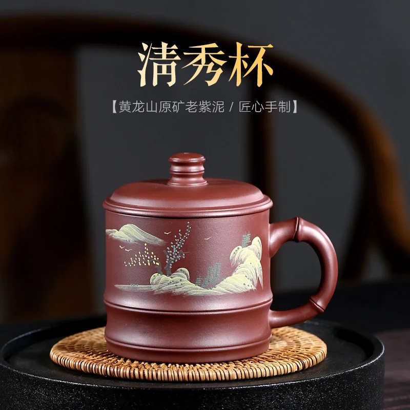 

★Yixing pure handmade purple clay pot, purple clay carving cover cup, office tea making household Kung Fu tea cup