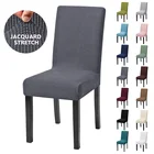 Жаккард Обеденная чехол для кресла спандекс эластичный чехол для кресла для Кухня для банкетов и свадеб