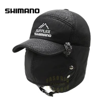 Теплая шапка Shimano с защитой лица #3
