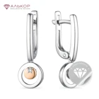 Женские серьги 2021 тренд длинные из родированного серебра 925 пробы и золота 585 пробы с 2 бриллиантами.