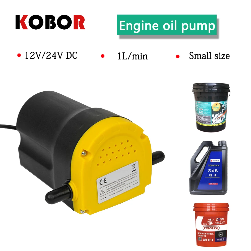 Масляный всасывающий насос 12 В/24 В 3 ~ 4 л/мин электрический двигатель для топлива
