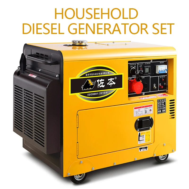 

3,5 кВт мощный дизельный генератор бытовой Небольшой Бесшумный однофазный 380 электрическое оборудование дизельный генератор s