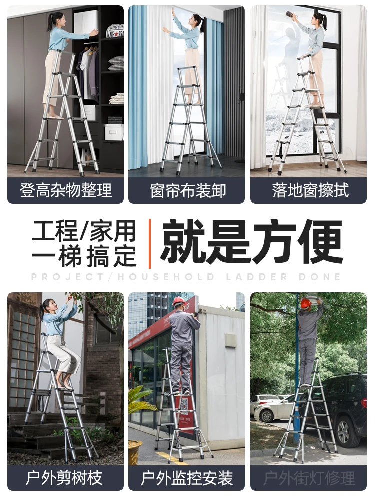 Household 4 + 5 step ladder folding ladder thickening aluminum telescopic ladder indoor multi-purpose herringbone ladder of