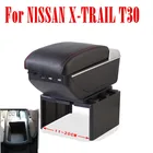 Центральный подлокотник с USB-интерфейсом для NlSSAN X-TRAIL T30