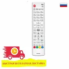 Пульт дистанционного управления LG AKB74915365 ic как оригинал ! белый с домиком по центру маленький корпус