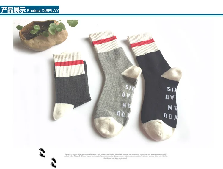 Полосатые Гольфы с надписью Happy Compression для мужчин; хлопковые теплые крутые носки в Корейском стиле; забавная Новинка; Повседневная модная одежда для катания на коньках; Sokken; уличная одежда