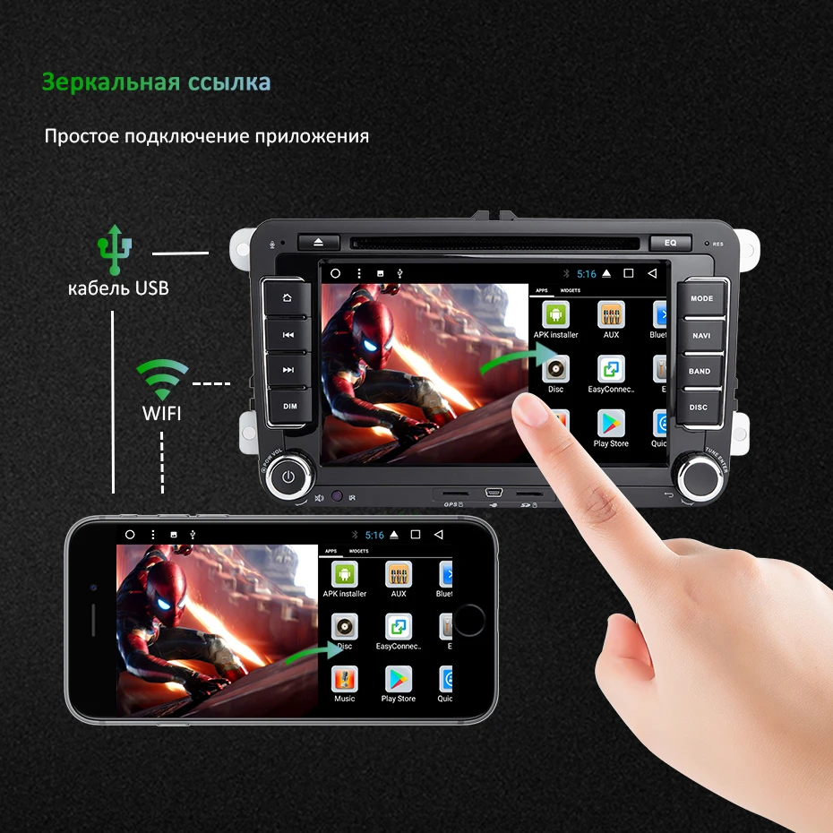 DSP ips Android 9,0 4G 64G 2 DIN dvd-плеер для VW PASSAT B6 CC B7 POLO GOLF 5 6 Tiguan Fabia быстрая для сиденья Altea Toledo Leon