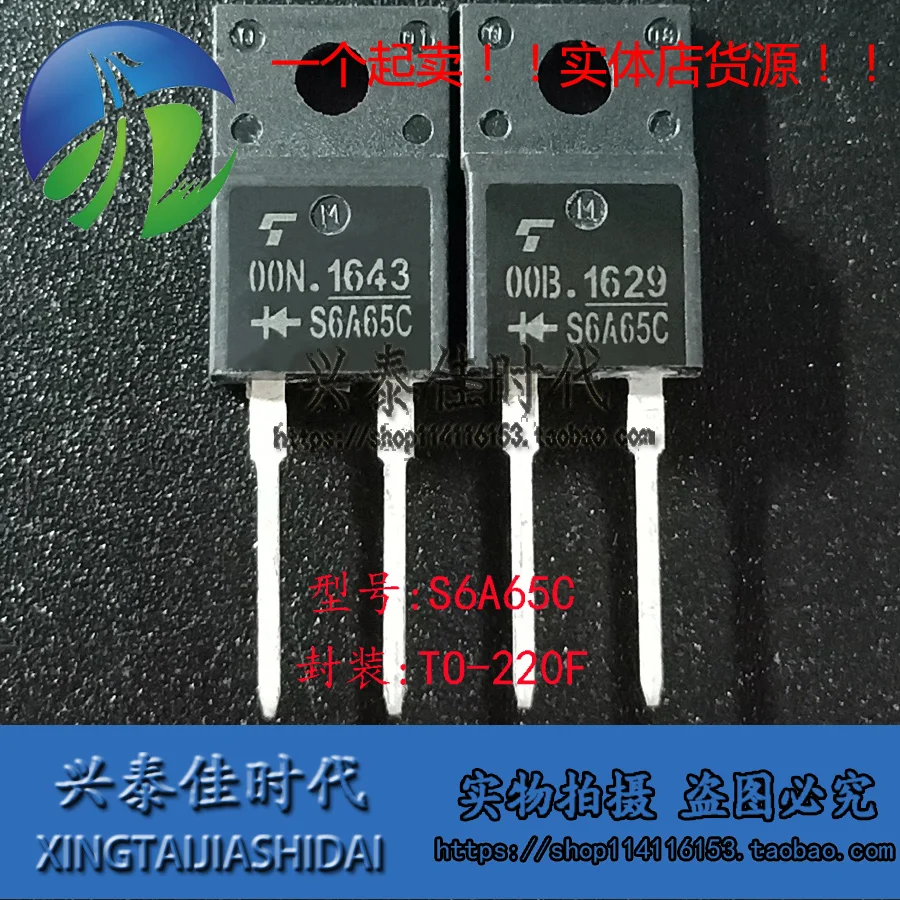 

Original new 5pcs/ S6A65C TO-220F-2