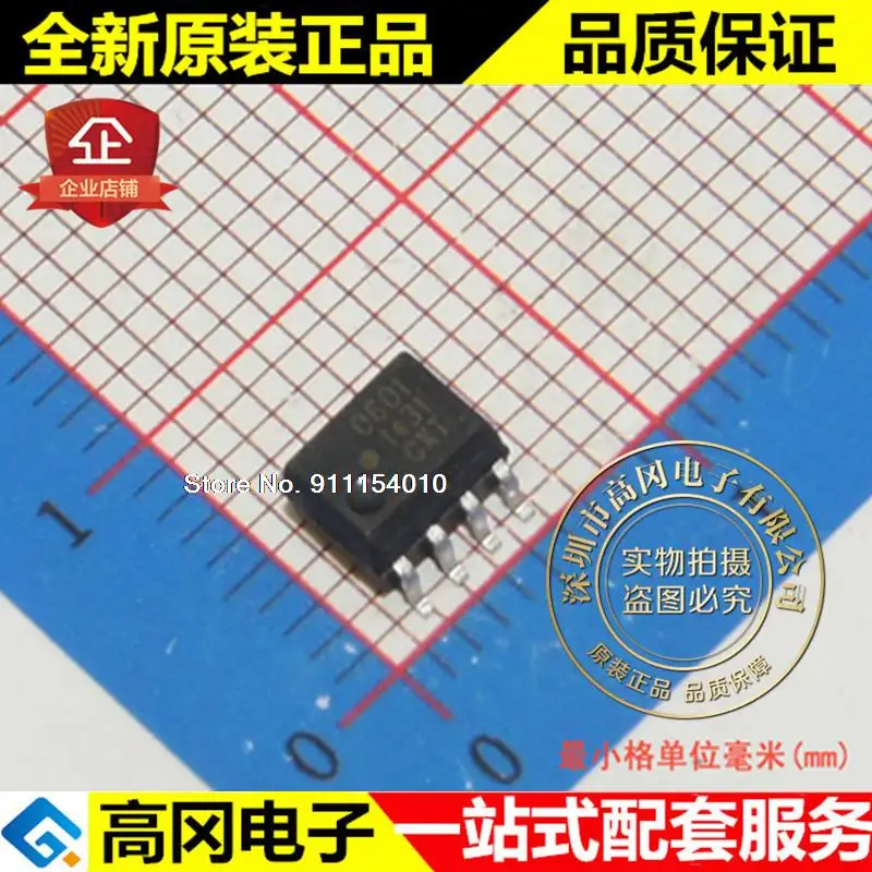 

10 шт./лот HCPL-0601-500E 0601 SOP8