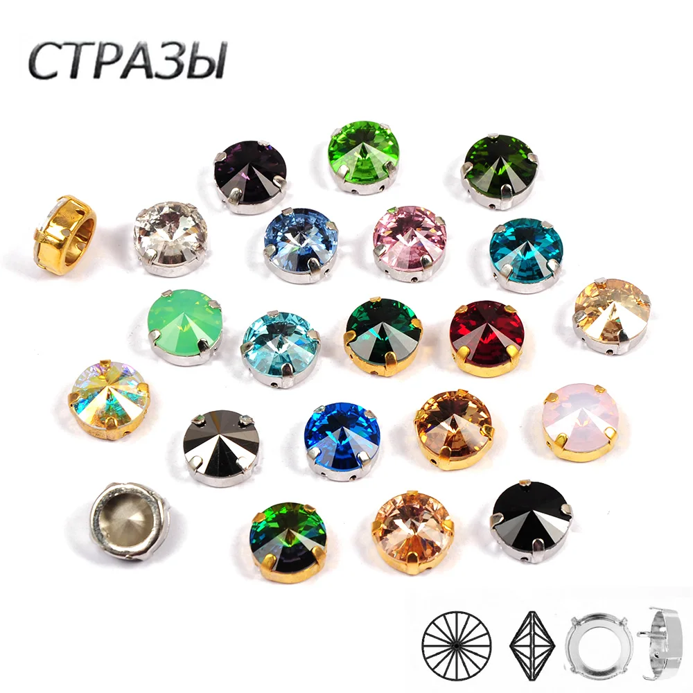 CTPA3bI k9 Стразы 1122 со стразами "риволи" Разноцветные пришивные камни Стекло шить на горный хрусталь с коготь DIY Костюмы аксессуары