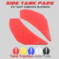 motorcycle anti slip tank pad sticker pad side gas knee grip protector for for yamaha fz6 fz6ns 2006 2010