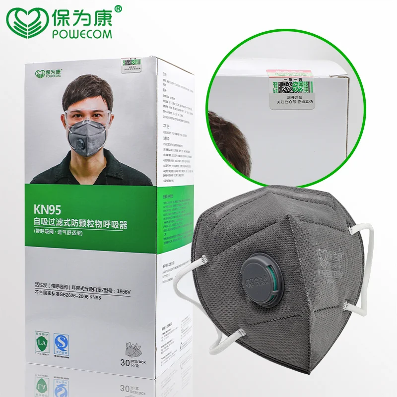 Маска KN95 POWECOM kn95mask с активированным углем для лица маска 1866 в дыхательным