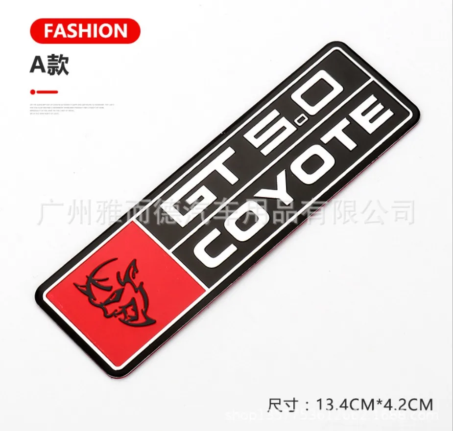 Высококачественная металлическая 3d-эмблема GT5.0 с рисунком Койота GT500 для