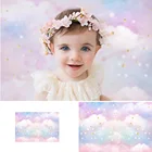 Фон для фотостудии с изображением радуги облака милой девочки на день рождения мерцающие золотые звезды фон для портретной фотосъемки новорожденных малышей
