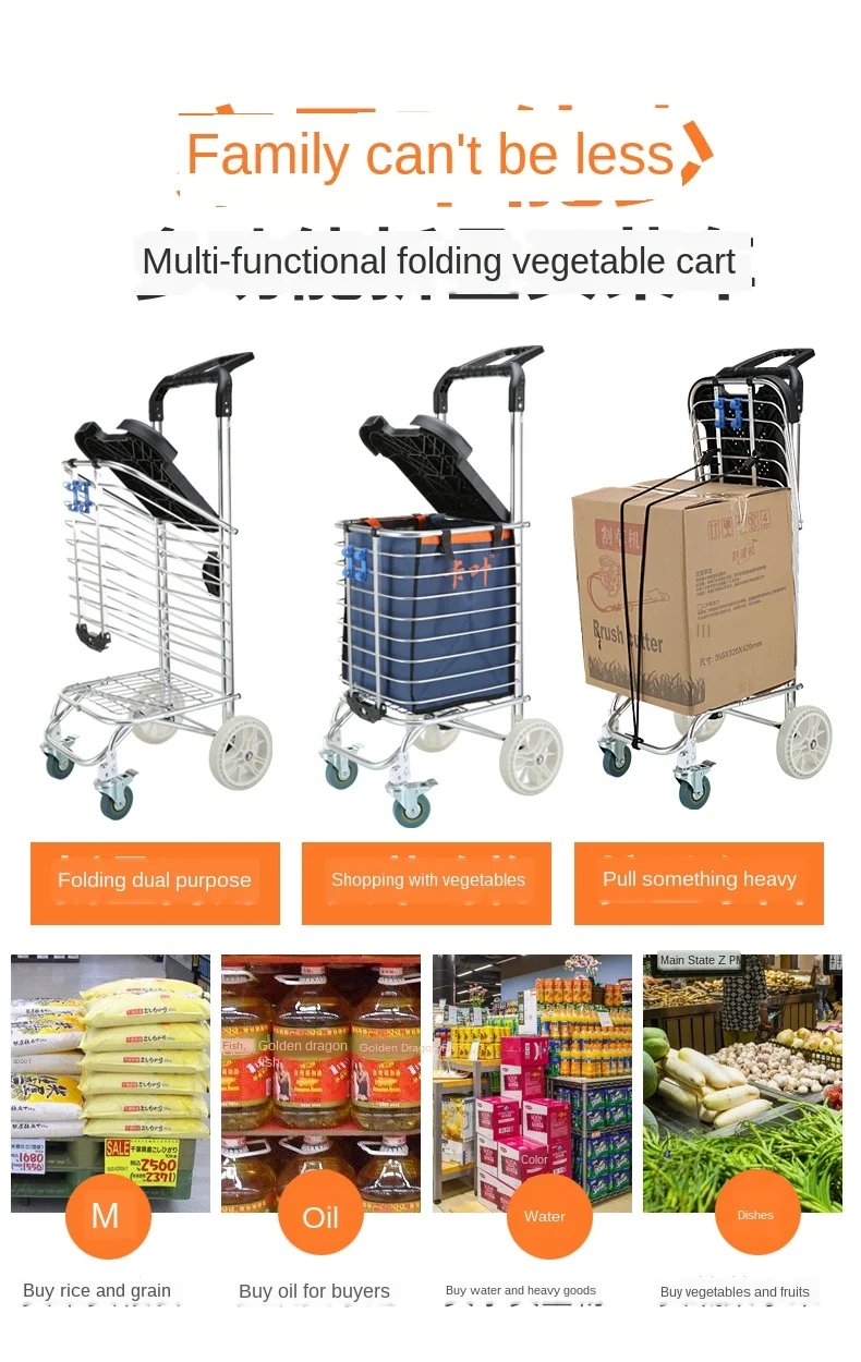 Б Тележка для покупок маленькая тележка четырехколесная Складная портативная